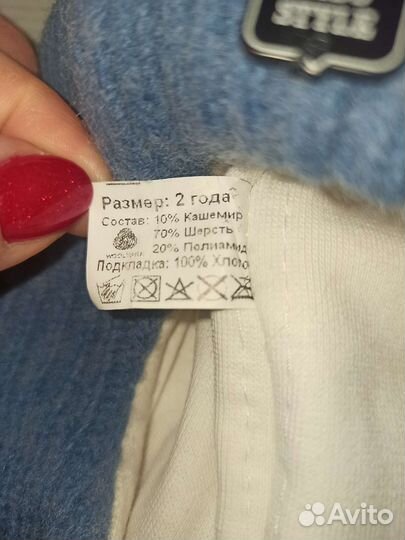 Шапка шлем kotik