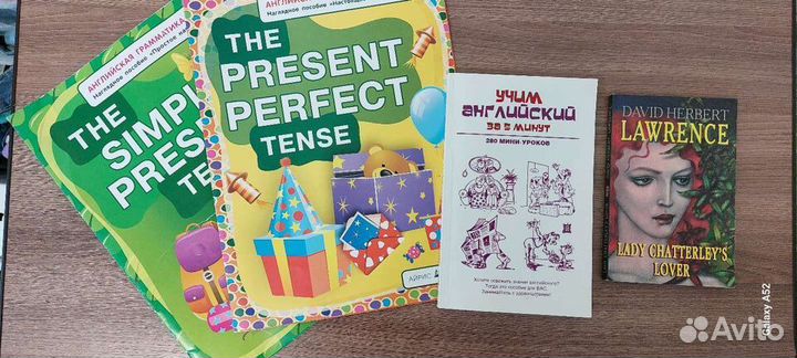 4 пособия по английскому языку