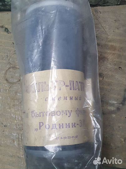 Угольный фильтр родник 3м