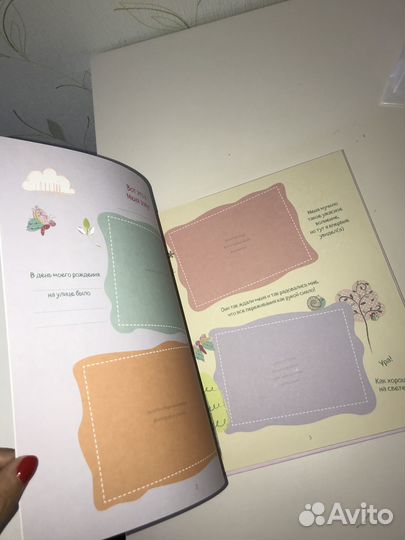 Первый фотоальбом фотокнига