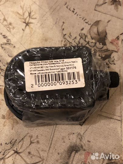 Педали к детскому велосипеду