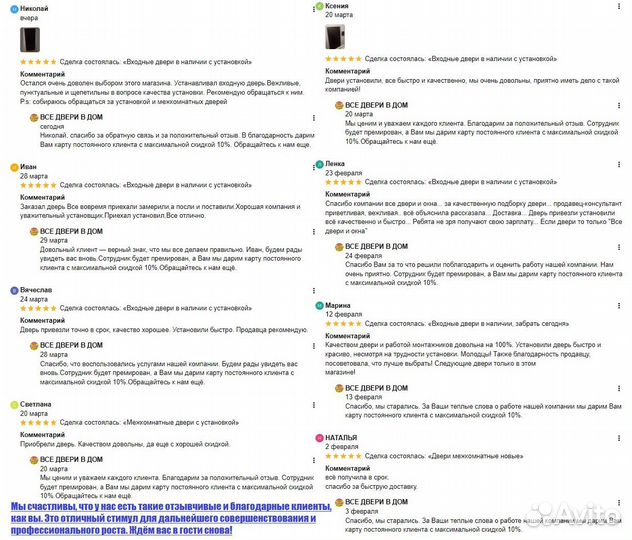 Межкомнатная дверь комплект (коробки+наличники)