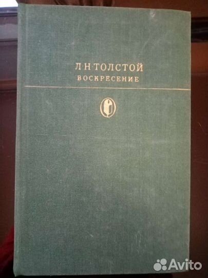 Книги из серии Библиотека классики