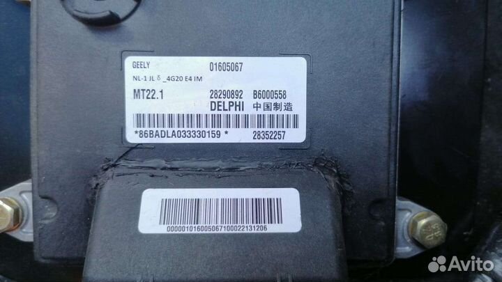 Блок управления Geely Emgrand х7 Джили Эмгранд х7