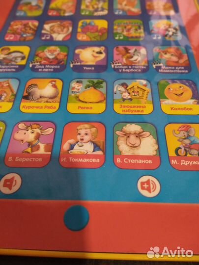 Азбукварик говорящий, песенки, сказки