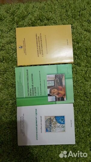 Книги по медицине