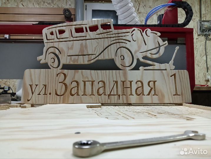 Адресные таблички из фанеры и пластика