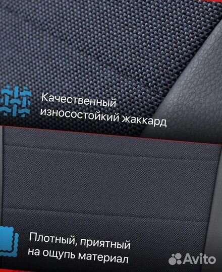 Авточехлы из экокожи Лада Веста