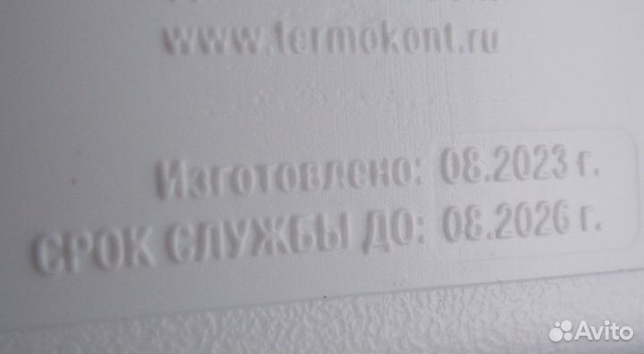 Термоконтейнер с хладоэлементами