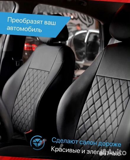 Авточехлы из экокожи Лада Веста