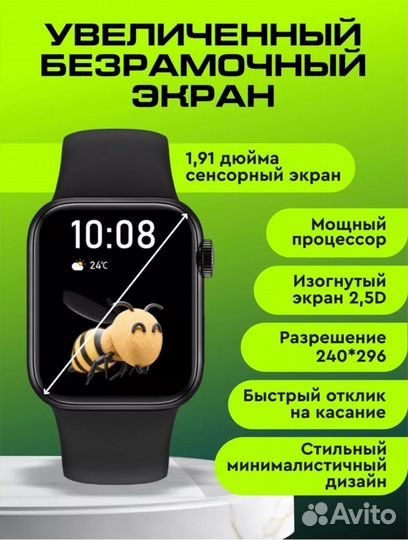 SMART watch GS9Pro