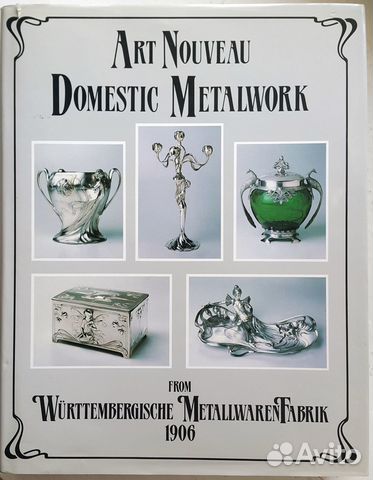 Альбом-каталог 