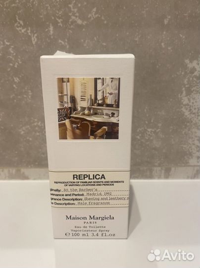 Maison martin margiela Replica AT The Barber's