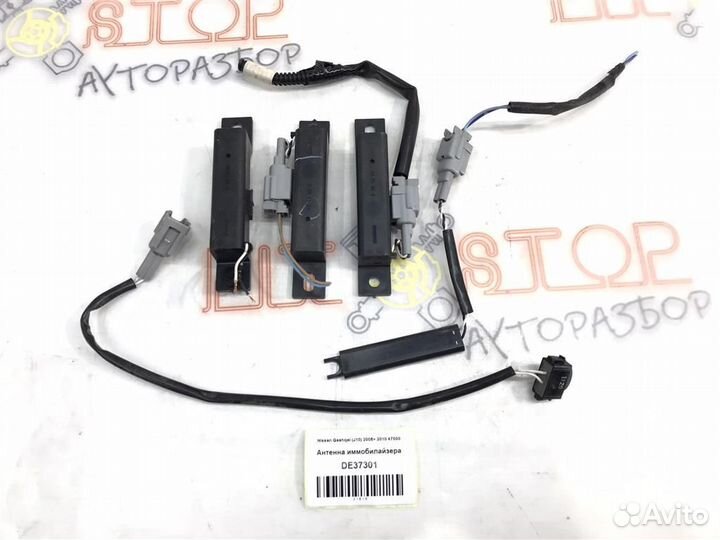 Антенна иммобилайзера Nissan Qashqai (J10) 2006