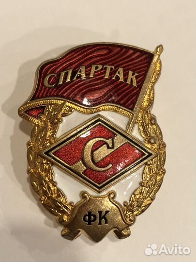 Знак гвардия Спартак