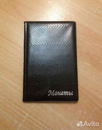 Альбом новый, монеты СССР, США