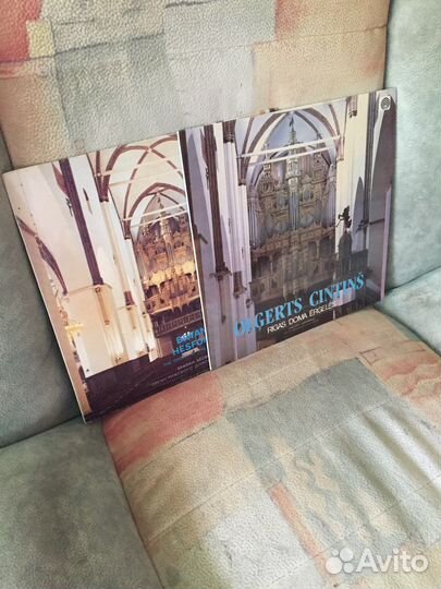 Виниловые пластинки органной музыки