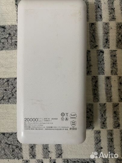 Power bank 20000 mah