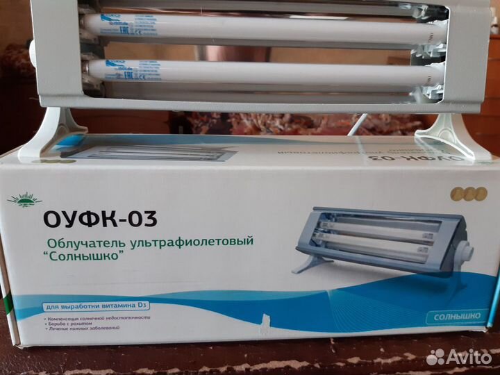 Облучатель ультрафиолетовый 