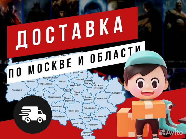 Аренда PS 5, playstation 4, VR прокат без залога