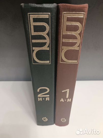 Большой энциклопедический словарь