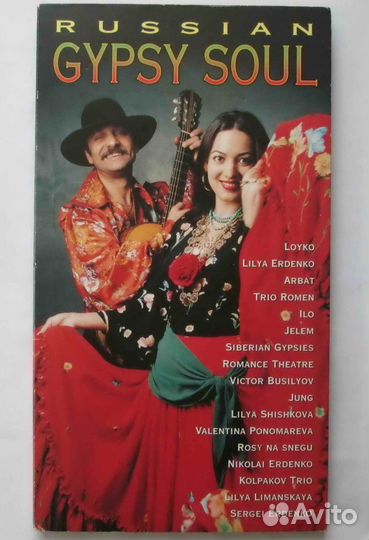 Продам 2CD Russian gypsy soul 2000г