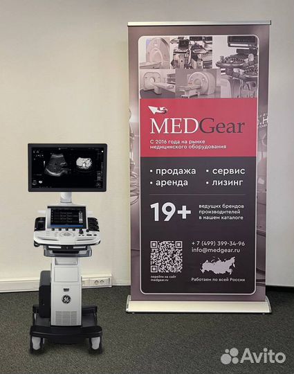 Узи аппарат General Electric Logiq P9