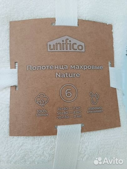 Набор махровых полотенец, новый