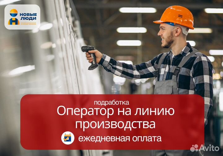 Операторы на линию Ежедневные выплаты К001