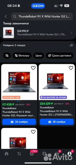 Игровой ноутбук thunderobot