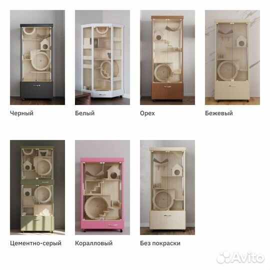 Клетка витрина для шиншилл дегу белки Дом Грызунов