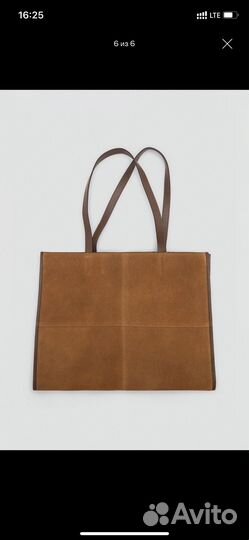 Сумка натуральная замша, Mango