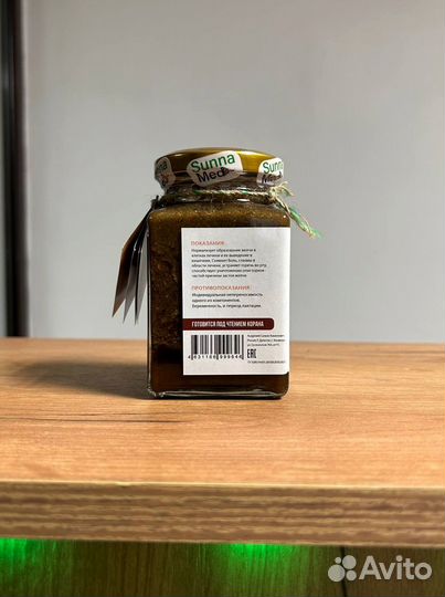 Смесь от желчи