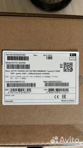 Коммутатор Huawei S5730-68C-PWR-SI-AC