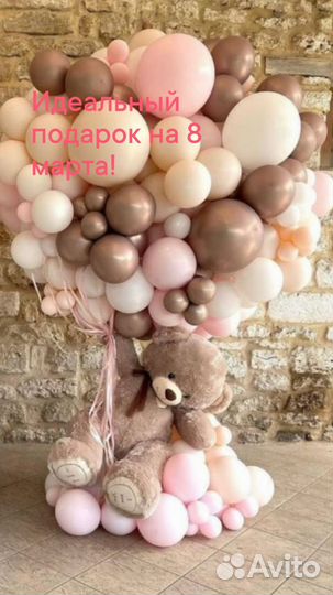 Фотозона, свадебный декор, выездная регистрация