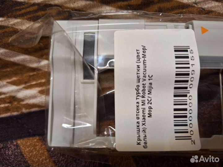 Крышка отсека турбо щетки xiomi mi 2c