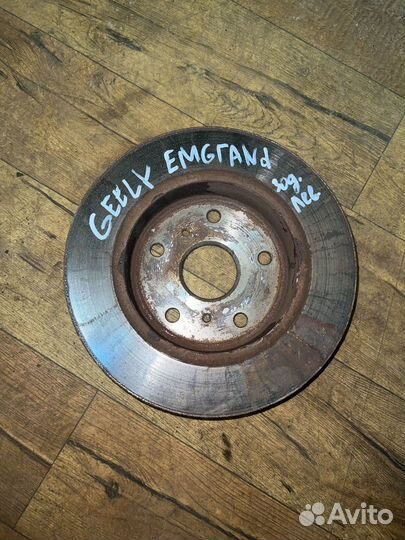 Тормозной диск задний Geely Emgrand EC7