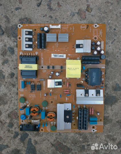 Плата питания тел. Philips 715G6973-P01-002-002H