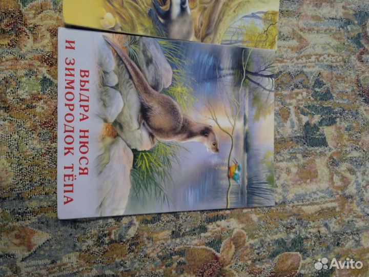 Ирина Гурина. Детские книги