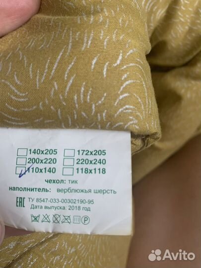 Одеяло детское