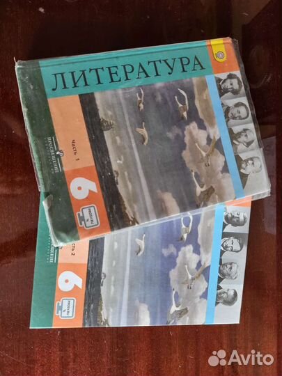 Учебники 6 класс