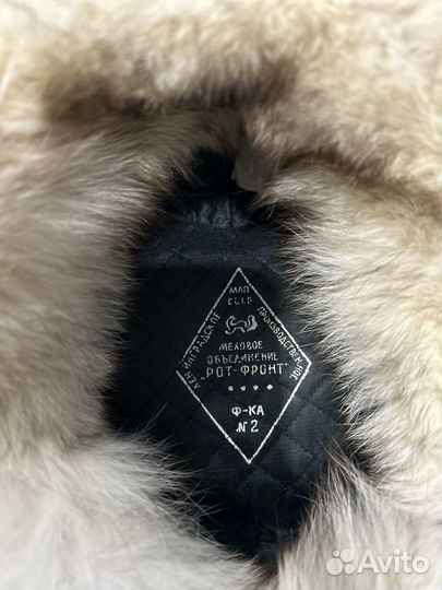 Шапка ушанка из песца винтаж СССР