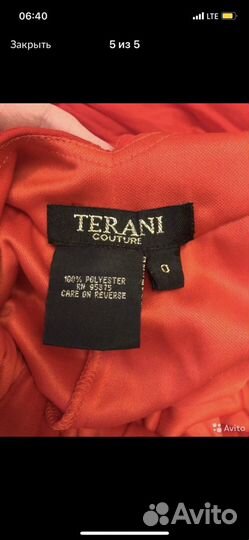 Платье terani couture