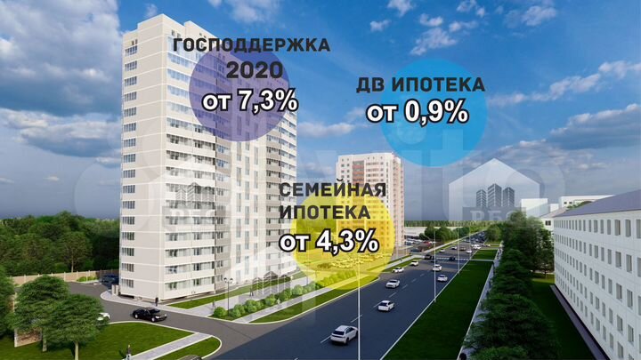 1-к. квартира, 42,6 м², 6/16 эт.