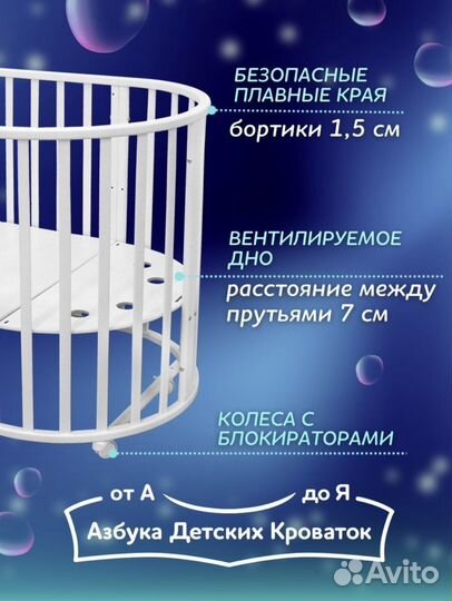 Детская кроватка