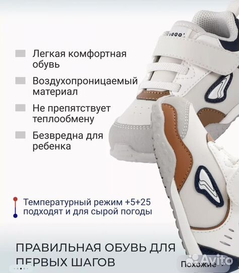 Кроссовки детские Dr. kong 21