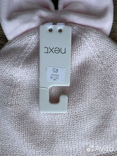 Детская шапка next