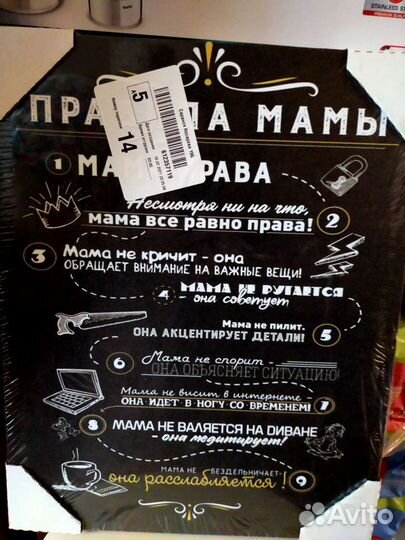 Картина на холсте