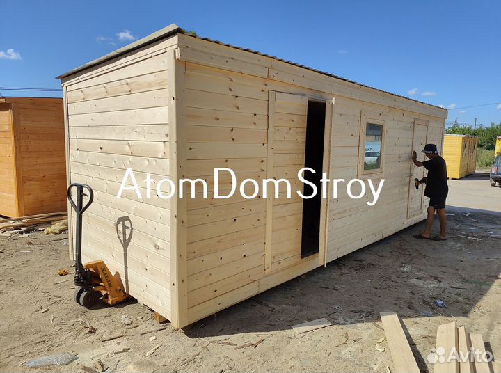 Блок контейнер