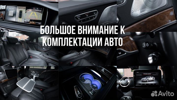 Автомобильный фотограф